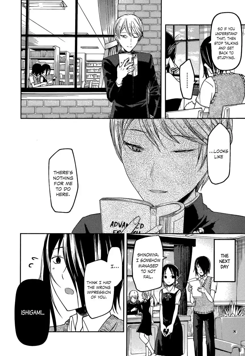 Kaguya-sama wa Kokurasetai - Tensai-tachi no Renai Zunousen Chapter 55 16